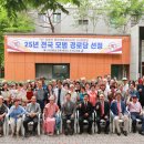 상위경로당 이미지