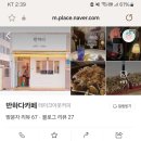 카페 인 타코야키 이미지