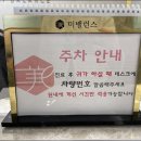 미밸런스의원 이미지