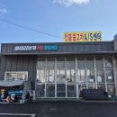 아이러브카 직영 정비센터 | 🚗 아이러브카 직영정비소, 믿을 수 있는 차량 관리 서비스!