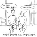 동네 게스트하우스 이미지