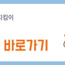 의료법인 상원의료재단 창원힘찬병원 이미지