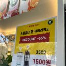 포트캔커피춘천석사점 이미지