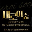 새로이숲 네이버블로그