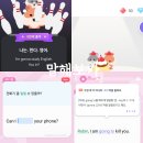 찐이야PC | 말해보카 찐 내돈내산 후기