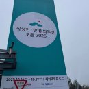 양주정비 | 양주 레이크우드CC 회원제 골프장 후기｜꽃길·물길 코스에서 즐긴 대회급 라운드