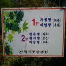 위드풋살펜션
