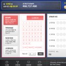 로또365일