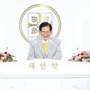 서울삼일교회 이미지