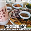 서귀포강정크루즈터미널 2층 대합실 | 제주도 5박 6일 여행 일정 및 경비 총정리 공유
