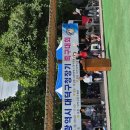 제19회 대전광역시 대덕구청장기 족구대회 개회식및 시상식 이미지