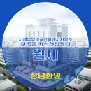 부동산센터공인중개사사무소 이미지