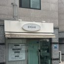 뷰티쏘유