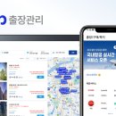 나라비즈솔루션 이미지