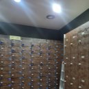 참우리사우나 이미지