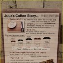아웃스탠딩커피