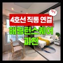 거평공인중개사사무소 이미지