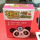 신길프라자약국 이미지