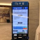 일등약국 이미지