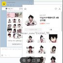 새(화산)2 | 웹소설 [화산귀환]을 소개합니다!