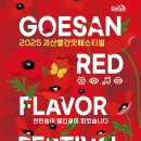 동진농산물 이미지