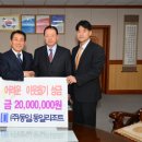 (주)동일리조트