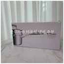 인우동물병원 | 블루마마 이유식 냄비 추천 : 연마제 제거해야 하는 이유와 방법