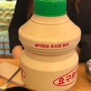 상록목장 2 이미지