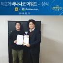 바나나블럭 이미지