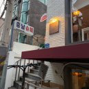 세계과자할인점 홍대역점 | [공지] 홍대입구역 서울 가볼만한 곳 노트북 하기 좋은 감성 홍대 카페 작업실 01 내돈내산 후기