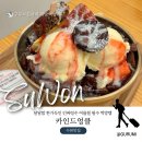 영통 치즈케이크 빙수가 대존맛 카인드엉클 인싸꿀빙 후기