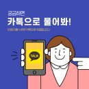 이천여행사 이미지