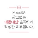 해바라기정육식당부천고강점 이미지