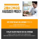 안아파한의원 이미지