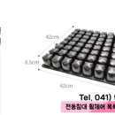 충무휠체어 이미지
