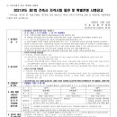 일정건축사사무소 이미지