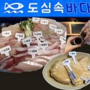 CU연제연산점 | 부산 연산동 방어 맛집 내돈내산 또갈집 솔직후기 &#34;도심속바다