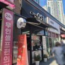 카페051 물금점 이미지