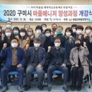 구미첨단의료기술타워 대강당 이미지