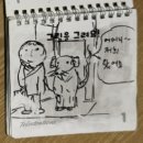 다빈치오락실 | [서울/서대문] 신촌 보드게임카페 추천 <히어로보드게임카페 신촌점> 떡볶이 맛집
