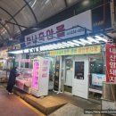 우리축산물 | [청주 맛집] 청주정육점 하나축산물 방문후기(feat. 복대동한우)