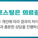 양산맑은내과의원 이미지