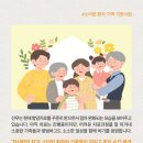 한사랑의 집 이미지