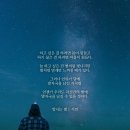 빛나는별