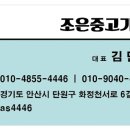 화정천서로6길 이미지