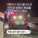 편의점앞 이미지