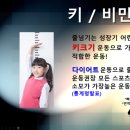 뮤직점핑음악줄넘기