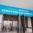 신동아1.2차아파트(37507) | 강동 헤리티지 자이 조합원 분양 계약하고 왔어요 (ft. 길동 신동아 재건축, 9호선 연장)