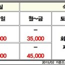 와와모텔 이미지