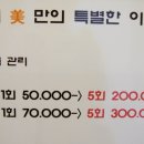 그래미의원 이미지